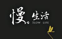 「慢．生活－花蓮民宿」主要建物圖片