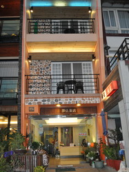 澤信旅店照片： 外觀