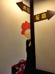 小英格蘭民宿照片： IMG_2087
