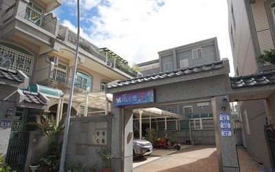 花之戀民宿照片： 外觀