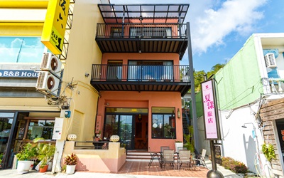 夏漾旅店照片： 外觀1