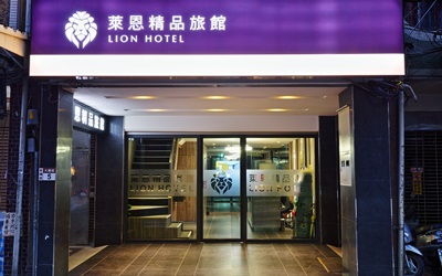 萊恩精品旅館照片： 外觀 (2)