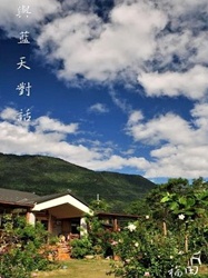 福田民宿照片： 民宿外觀