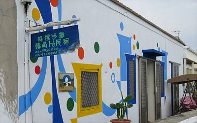嵵裡沙灘轉角1-6民宿照片： 轉角1-6民宿2