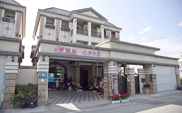 愛麗絲花園民宿照片： 民宿外觀