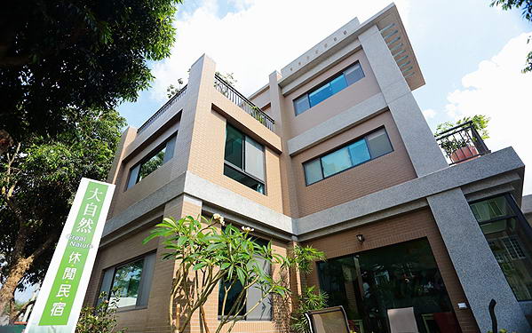 大自然民宿照片： 外觀
