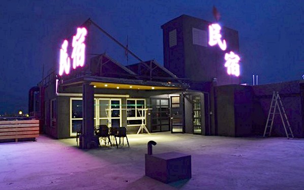 綠芳水岸民宿照片： 民宿照片