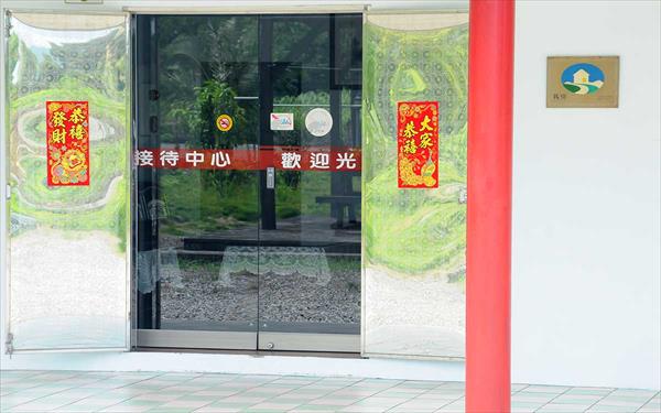 康晨有機果園民宿照片： DSC_3891