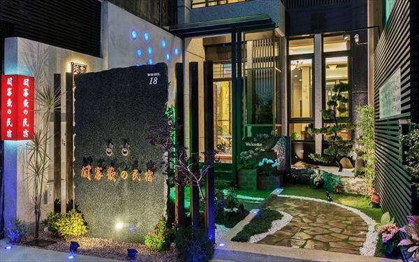 闔家歡の民宿照片： 民宿照片