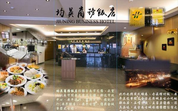 均英商務飯店照片： 569077_14122614050024177000