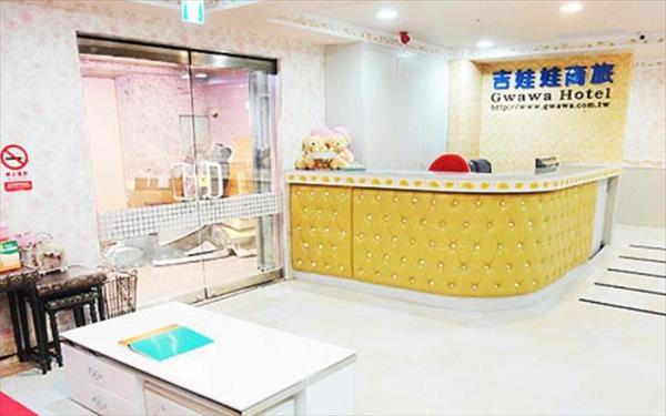 吉娃娃商務旅館照片： 櫃檯