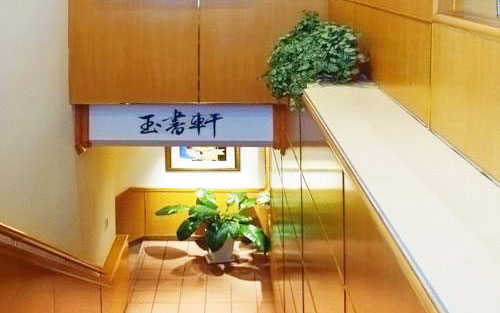 東吳大飯店照片： 2805239