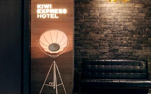 奇異果快捷旅店(站前二館)照片： 環境
