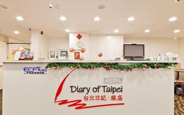台北日記旅店(中華二館)照片： 櫃台