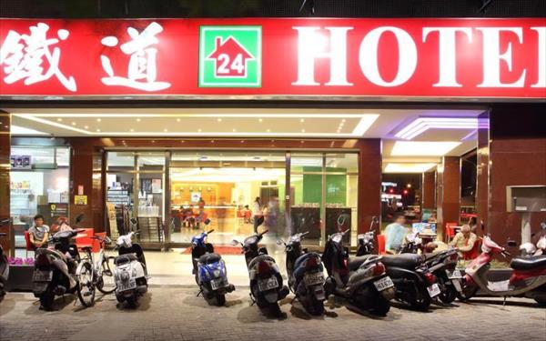 鐵道大飯店照片： 外觀