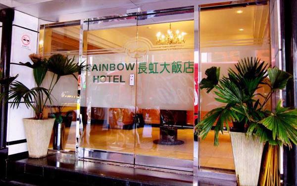 長虹大飯店照片： 67206_15082321140034866145