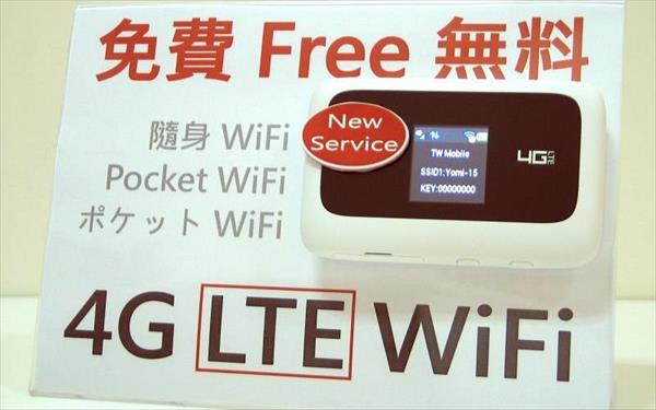 優美飯店照片： 無料服務