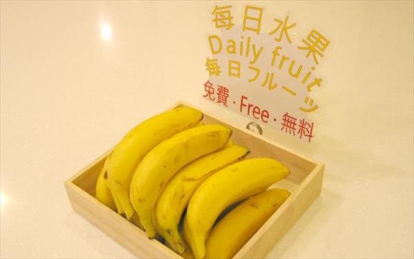 優美飯店照片： 免費水果