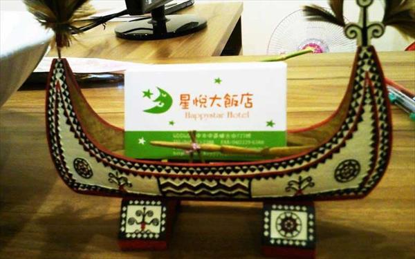 星悅大飯店照片： 315750_120601085420668