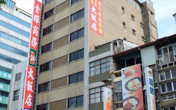 金暉商務大飯店照片： 外觀