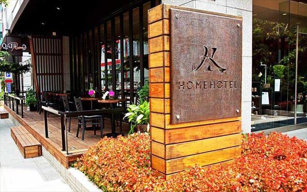 Home Hotel(信義館)照片： 276742_15090316410035570347