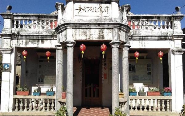 閩南旅店3館(黃天佑紀念館)照片： 景點