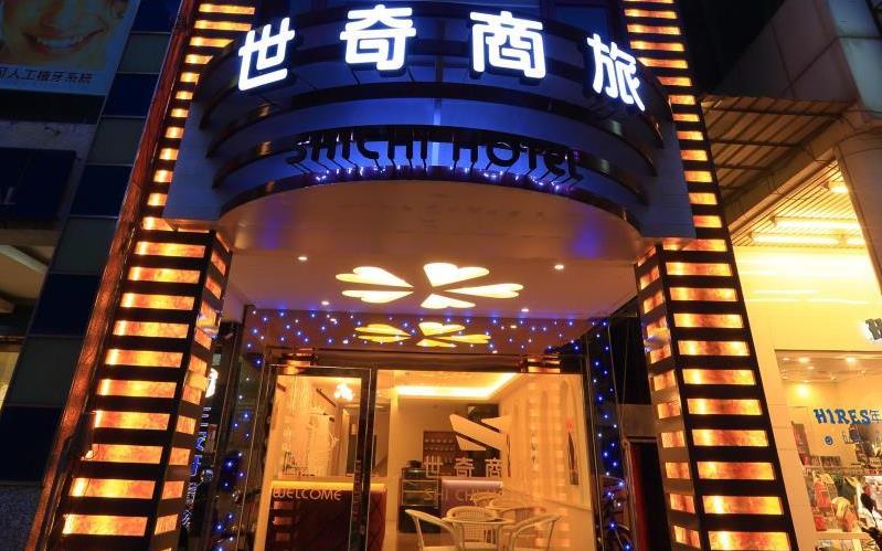 世奇商旅照片： 商旅外觀