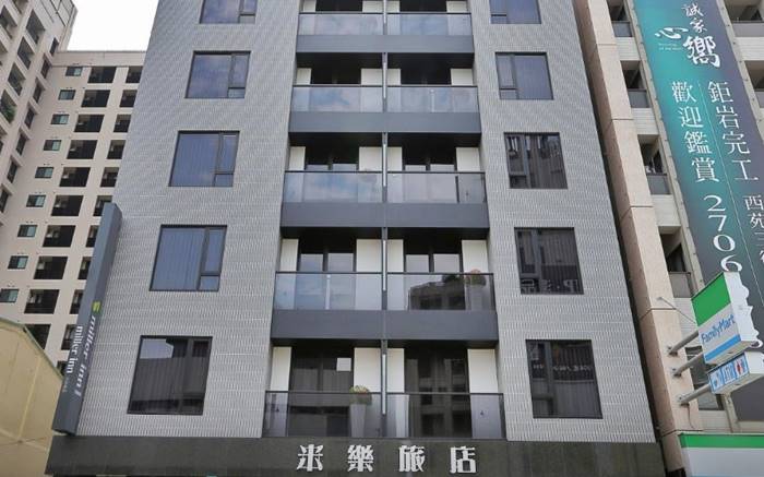 米樂旅店照片： 環境照
