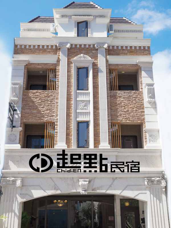 起點民宿照片： 外觀