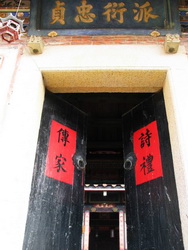 夏興客棧照片： 環境