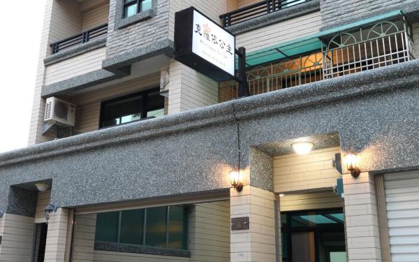 克蘿依公主民宿照片： 基本版照片