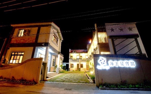 海王星會館特色民宿照片： 外觀