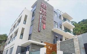 星漾海景民宿