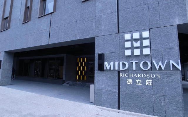 德立莊酒店(高雄博愛館)照片： 門面