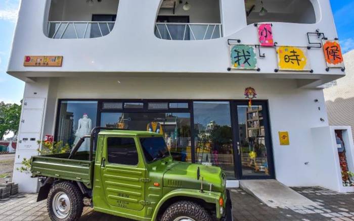我小時候設計旅店照片： 我小時候設計旅店