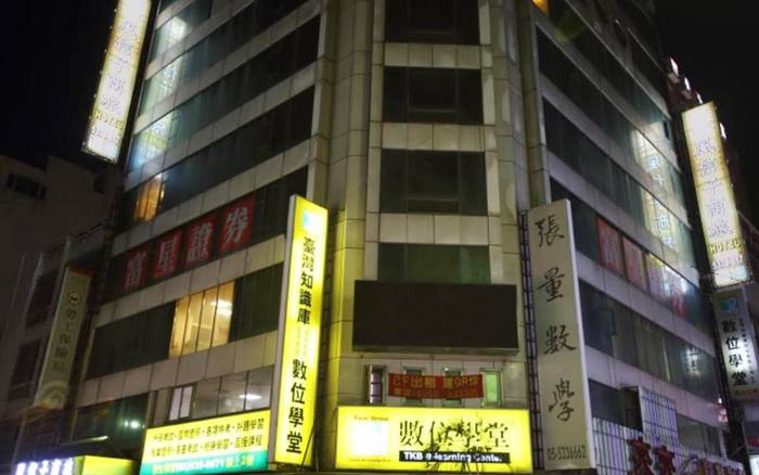 風信子商務旅館(斗六館)照片： 風信子商務旅館(斗六館)