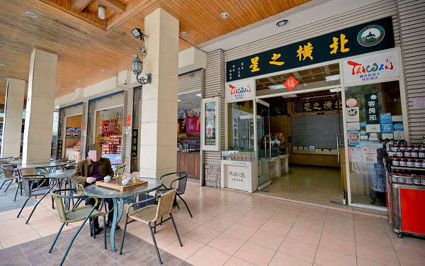 北橫之星渡假民宿照片： 商品區外景