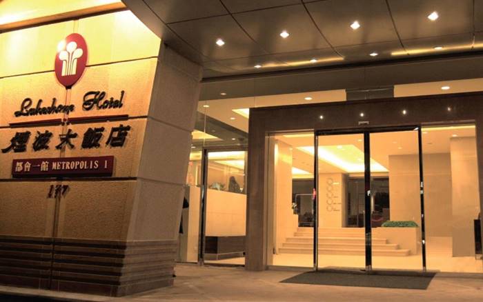煙波大飯店都會館照片： 煙波大飯店都會館