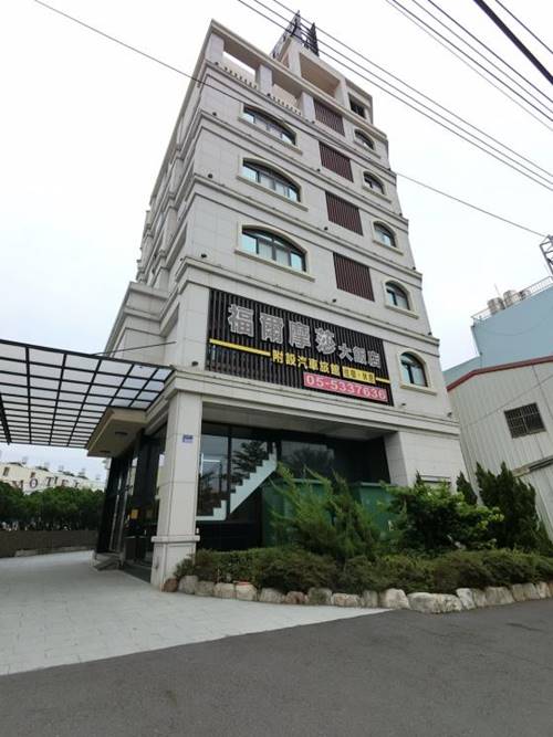 福爾摩莎大飯店照片： 福爾摩莎大飯店