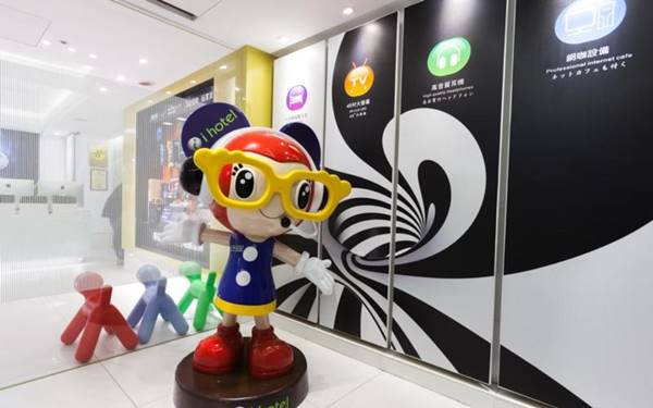 I Hotel 智能時租旅館 瘋台灣桃園民宿網