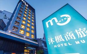 「沐楓商旅」主要建物圖片