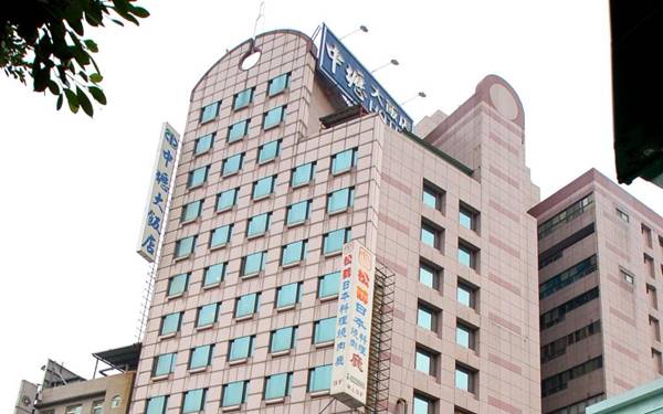 中壢大飯店照片： 中壢大飯店
