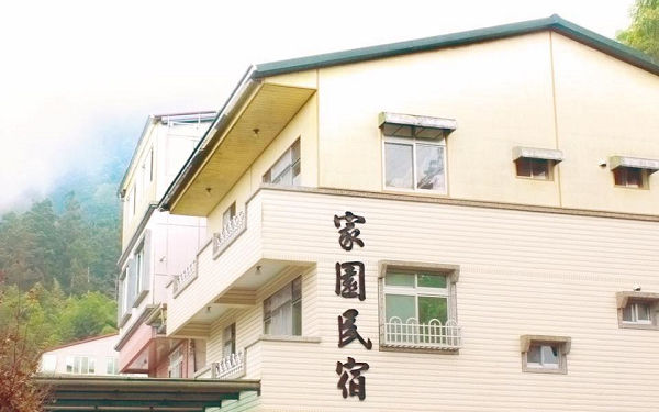 家園民宿照片： 