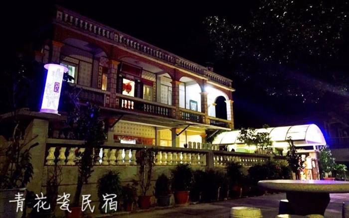 青花瓷民宿照片： 青花瓷民宿