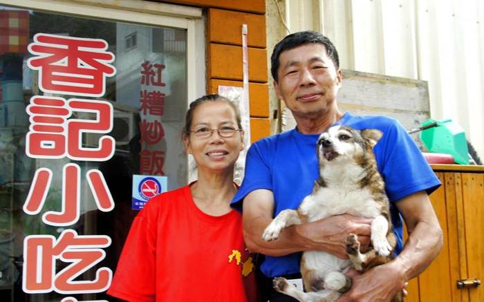 香格里拉休閒民宿照片： 129391026