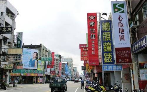 心旅地圖青年旅館照片： 心旅地圖青年旅館