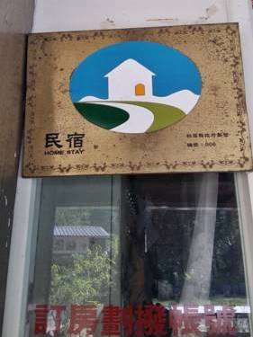 象山農場照片： 象山農場