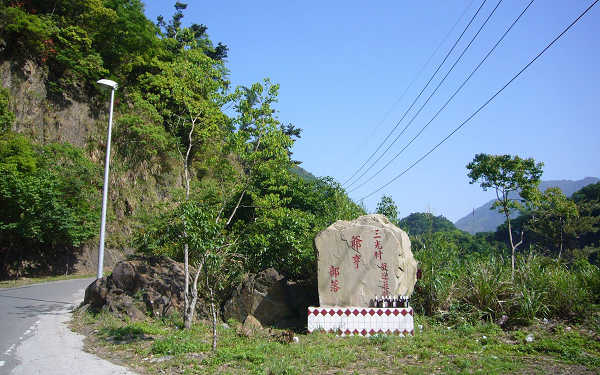 爺亨梯田民宿照片： 