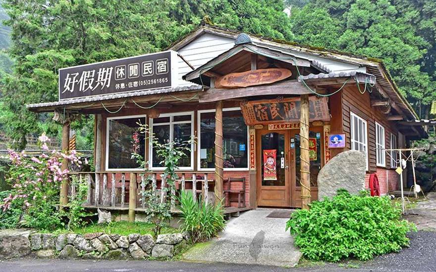 好假期休閒民宿照片： 720_6314
