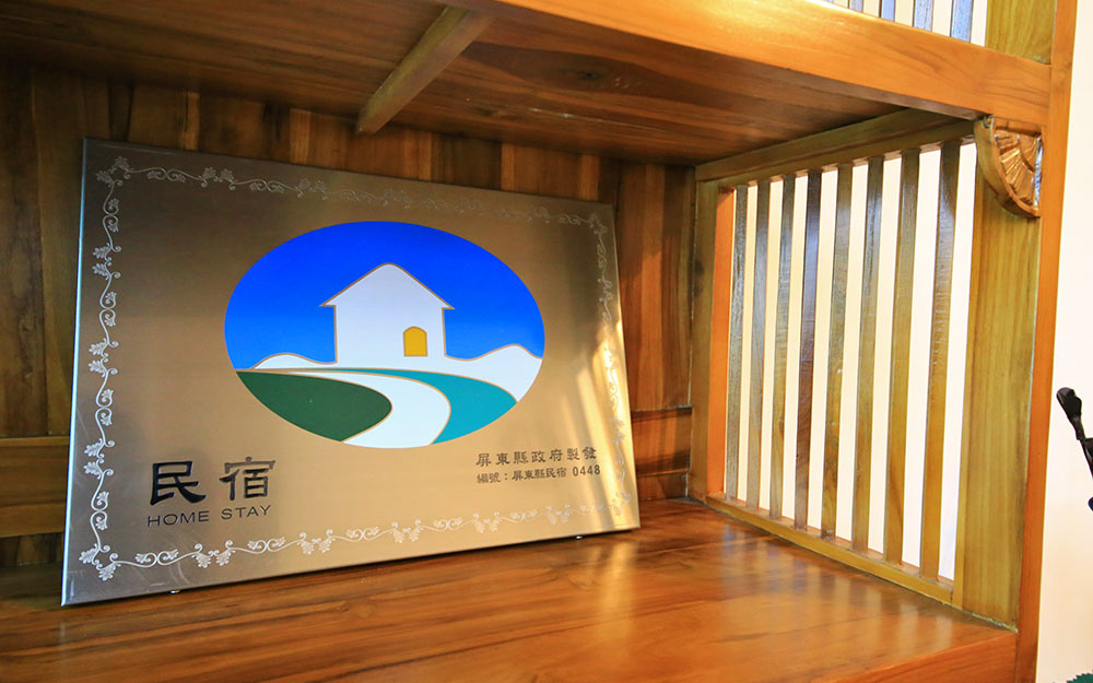 墾丁民宿「輕輕旅行」環境照片